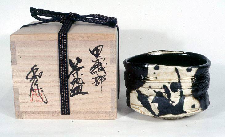 kazu yamada tea bowl